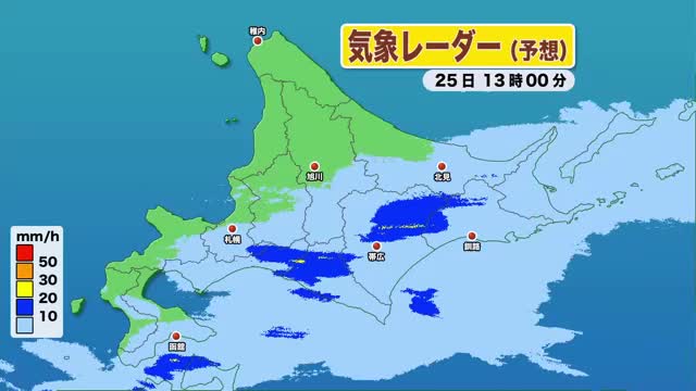 【北海道の天気 25日(火)】夏に終わりを告げる嵐!激しい雷雨で季節が進む…オホーツク海側は10月上旬並みの肌寒さに