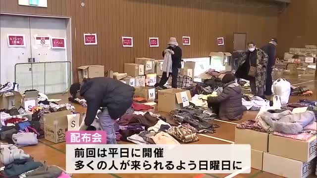 「大変ありがたい」支援物資で寄せられた衣類などを被災者に配布　大規模火災が起きた大分市佐賀関