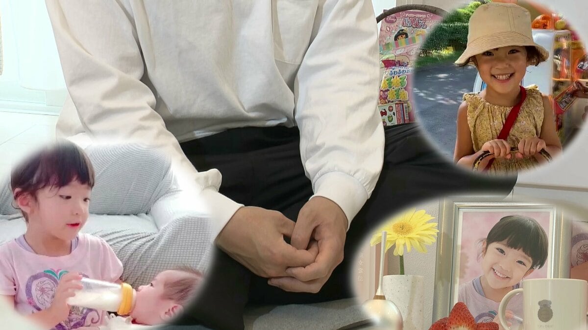 失われた幼き命…父親「行政を動かすために生まれたのではない」 ３歳児バス置き去り【静岡発】｜FNNプライムオンライン