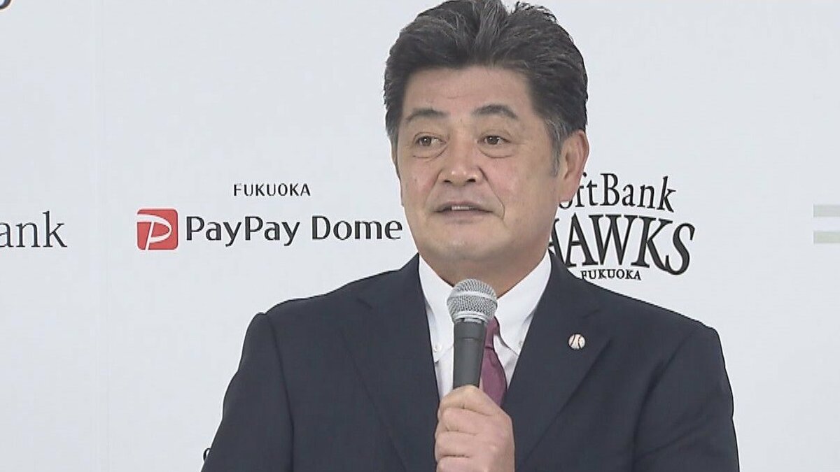 7年間は夢のような日々」常勝軍団ソフトバンクの名将・工藤監督
