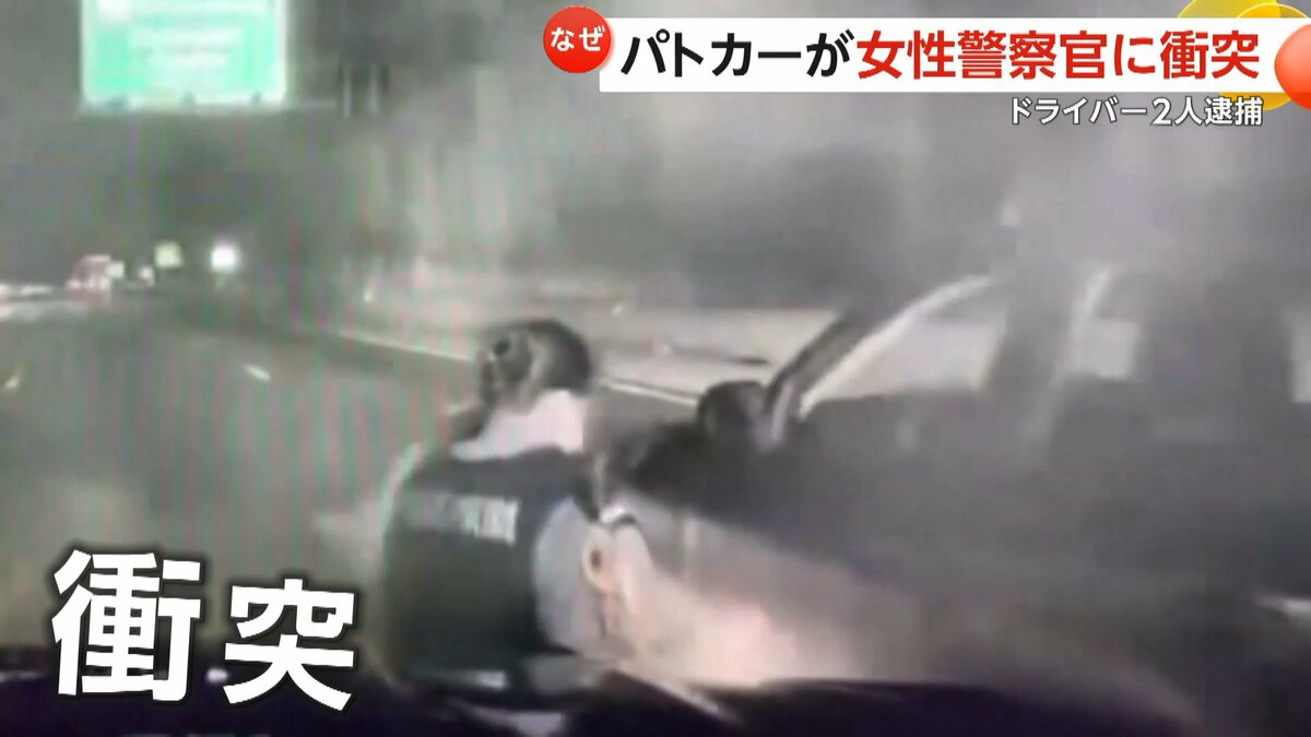 パトカーが女性警察官に“衝突” 高速道路で職質中に玉突き事故に巻き込まれる アメリカ・バージニア州｜FNNプライムオンライン