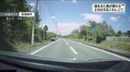 【福島県・5月6日の天気】連休最終日もクマに注意　今年の梅雨から夏にかけての天気傾向