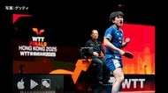 卓球“年間王者”に向け張本智和が好発進　WTTファイナルズ香港・初戦を突破し準々決勝に進出