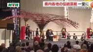 400年以上の伝統持つ神楽も…6市町の民俗芸能大会　ながさきピース文化祭に合わせ初の開催