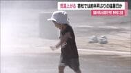 各地で気温上昇　会津若松で16日ぶりの猛暑日予想　熱中症に注意　水分補給やエアコン使用を　福島