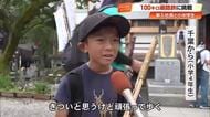 「長かったけどまだいける」小中学生と企業の新入社員が100キロの《お遍路旅》【高知】