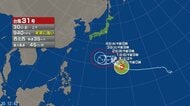 【台風情報】台風31号の進路予想は　31日正午には「非常に強い」勢力で小笠原近海に進む見通し　中心気圧は940hPa、最大瞬間風速は65m/sの予想