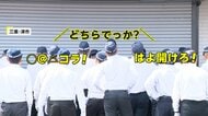 「はよ開けろやコラ！」山口組「弘道会」関係先事務所を家宅捜索 “トクリュウ”「ブラックアウト」関係か…警察がカッター手に攻防も 三重・津市