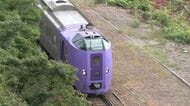 大雨の影響で札幌・函館間のJR大動脈寸断…代替ルートの“山線”が一躍脚光 かつては1日4往復の特急・急行が…しかし列車の企画が合わず現状では大量運行が不可能 災害のリスク回避どうする〈北海道〉