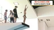利府町で小中学生が水泳の飛び込み競技に挑戦　地元出身の佐々木康平選手が魅力を伝授〈宮城〉