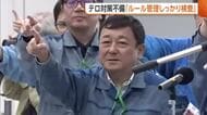 【柏崎刈羽原発】所員の“信頼性確認”有効期限切れも…テロ対策不備が相次ぐ東京電力　規制事務所長「ルール管理しっかり検査」新潟