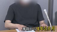 ウズラの卵を喉に詰まらせ小1男児が死亡  「とにかく息子を返してくれ。生きたまま返してくれ」 遺族が損害賠償求める 【福岡発】