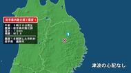 岩手県で最大震度1の地震　岩手県・盛岡市