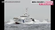 第11管区 20ミリ機関砲の発射試験中に誤って警報解除 40分間にわたり射撃続く 船舶への被害なし
