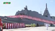 ステルス性能に特化　少人数での運用可能な最新鋭の護衛艦「ながら」引渡式　