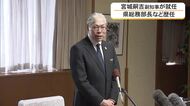 沖縄県副知事に宮城嗣吉氏が就任　前総務部長「県政発展に力尽くす」