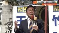 国民民主・玉木雄一郎代表「皆さんのおかげで暫定税率が廃止に」次の衆院選　高知で候補者擁立へ