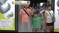 「わけあって絶滅しました。展」来場者2万人突破　動物が自ら絶滅理由語る仕掛け、楽しんで　秋田市