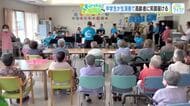 「大きな古時計」や「故郷」生演奏に手拍子　安芸津中学校吹奏楽部が福祉施設で披露　東広島市