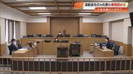造船会社の元従業員2人、初公判で横領の罪認める 10年にわたり共謀か、検察は追起訴予定【高知】