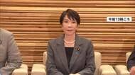 2027年度予算の概算要求基本方針　“「強く豊かな日本」投資枠”を新設　要求額の上限設けず　AI・半導体など成長分野に重点投資へ