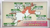 東京オリンピック競技スタート 事前合宿は全て中止でもエールと交流を 県内ホストタウンは【愛媛】