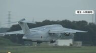 自衛隊機 アフガニスタンに派遣 日本人ら退避のため