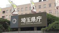 埼玉の軽症者ら78人入院できず 病床不足でホテルなどでの療養も検討