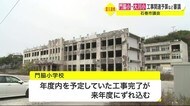 震災遺構「門脇小学校・大川小学校」工事関連予算など審議 石巻市議会〈宮城〉