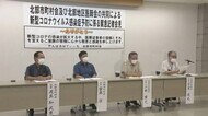県民・観光客の本島北部への移動自粛訴え 感染急拡大に危機感