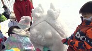 小学生が”さっぽろ雪まつり”魅力発信 小学校グラウンドに雪像 「笑って過ごそう」