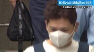 車上狙い・事務所荒らし繰り返す 38歳男「仕事見つからず犯行」 広島地裁で初公判