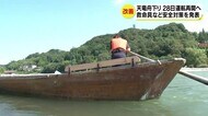 救命具など改善 船頭転落で運休の「天竜舟下り」 安全対策を見直し28日に運行再開へ
