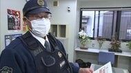 サラリーマンから転身「香川県民の警察」に 地域住民との交流大切に…気さくな人柄と強い正義感で観光地を守る