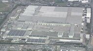 トヨタ 国内工場の一部稼働停止延長 生産台数の影響は6万5000台に