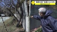 山元町では復旧のめどたたず　“震度６強”地震から１カ月〈宮城…