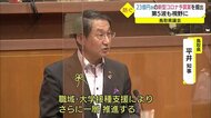 鳥取県 職域ワクチン接種を支援 昨年度上回るコロナ対策予算へ(鳥取県)