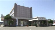 80代女性が現金約2800万円だまし取られる被害<福島県郡山市>