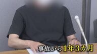 ウズラの卵を喉に詰まらせ小1男児が死亡  「とにかく息子を返してくれ。生きたまま返してくれ」 遺族が損害賠償求める 【福岡発】