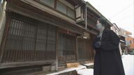 自宅は国の登録有形文化財！スゴイ町家にリノベーションした1級建築士の女性に注目【石川発】