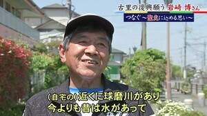 シリーズ聖火ランナー 八代の岩崎博さん【熊本】