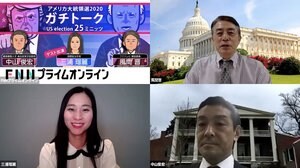 専門家をも唸らす大接戦の米大統領選