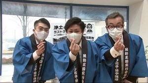 浄土ヶ浜遊覧船 1月11日運航終了 感謝を伝えるイベント開催へ<岩手・宮古市>