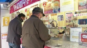今年最後の運試し“年末ジャンボ宝くじ”販売スタート! 5等・1万円は40万本↑【新潟】