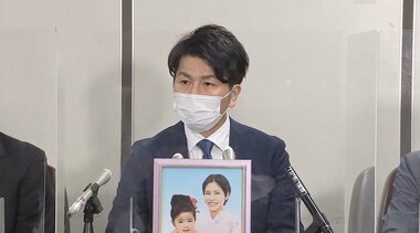 池袋暴走事故 飯塚幸三被告(90)禁錮5年確定で収監へ 遺族「言ってほしかった一言が聞けなかった」