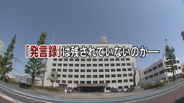 「太宰府事件」動かなかった県警に遺族の怒り 公安委の「対応に不備なし」は
