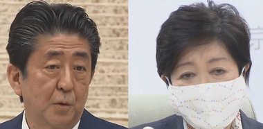 「早く決めて」国と都の綱引きで休業要請がブレブレ…時間との戦いなのに現場は混乱