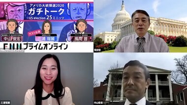 専門家をも唸らす大接戦の米大統領選