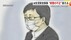 【全文】「いち警察官として許せなかった」前鹿児島県警生活安全部長…