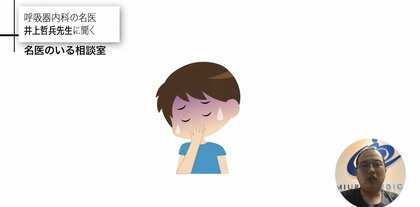 アニサキスの食中毒とアレルギーは何が違う？夏場に増える食中毒「細菌・ウイルス・寄生虫」原因別の症状と対処法を専門医が解説